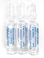 Набор реагентов &quot;Калия теллурит, раствор 2 %&quot;, по ТУ 9385-010-29508133-2008, ампула 5 мл.