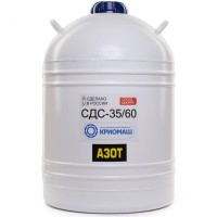 Сосуд Дьюара СДС-35/60