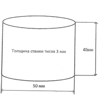 Тигель фторопластовый 50 мл., 1 сорт