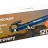 Телескоп Discovery Spark 607 AZ с книгой
