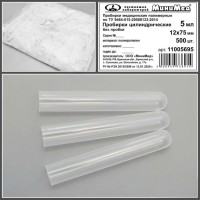 Пробирка цилиндрическая без пробки, 5 мл, 12*75 мм, п/п, по ТУ 9464-015-29508133-2014, уп. 500 шт