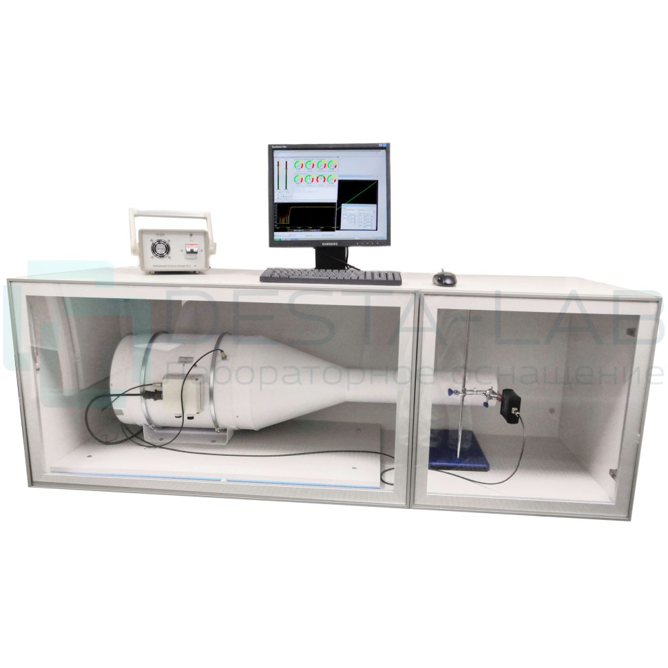 АУ-2 аэродинамическая установка