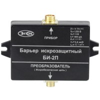 Барьер искрозащиты БИ-2П