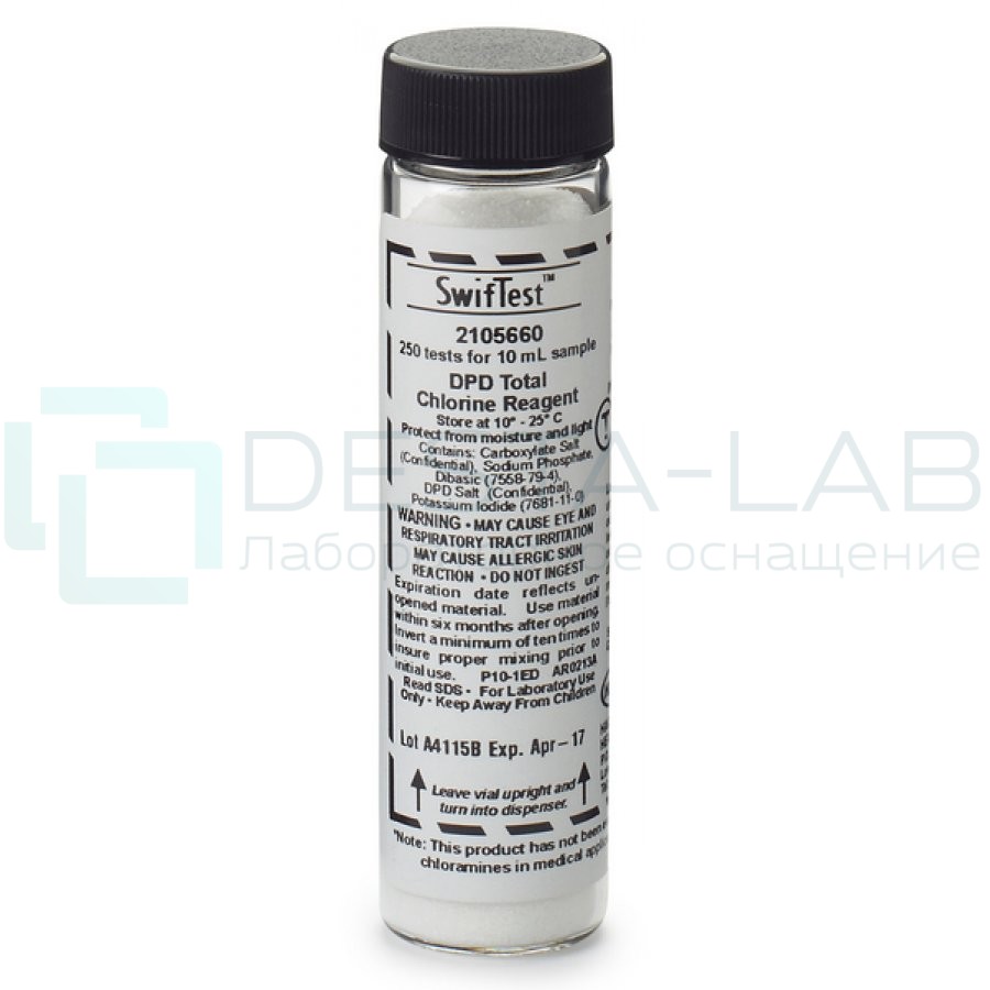 Реагенты Hach 2105660 на Хлор общий (Cl2), 250 шт.