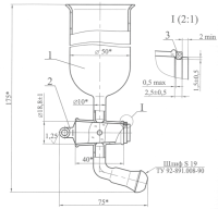 Воронка Гф 6.412.137
