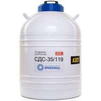 Сосуд Дьюара  СДС-35/119 (широкогорлый) с 8 канистрами ЭКО