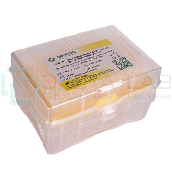 Наконечник универсальный 300 мкл в штативах (1х96)